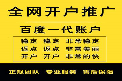 百度SEM代运营案例集锦：成功案例助力企业转型