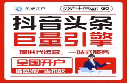 某企业如何通过托管SEM竞价实现业绩翻倍