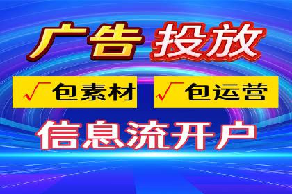 今日头条信息流广告的受众分析与定位——以某行业为例
