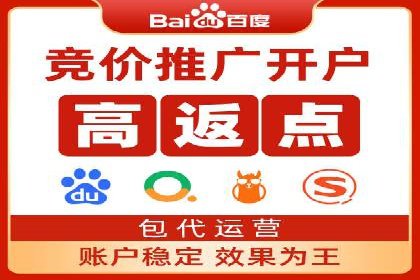 行业趋势下的SEM营销策略及成功案例研究