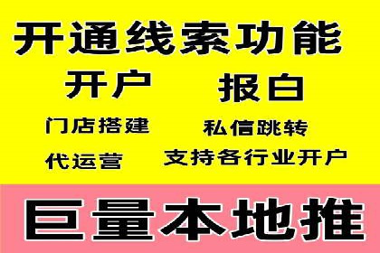SEM代运营经典案例：转化率提升秘诀